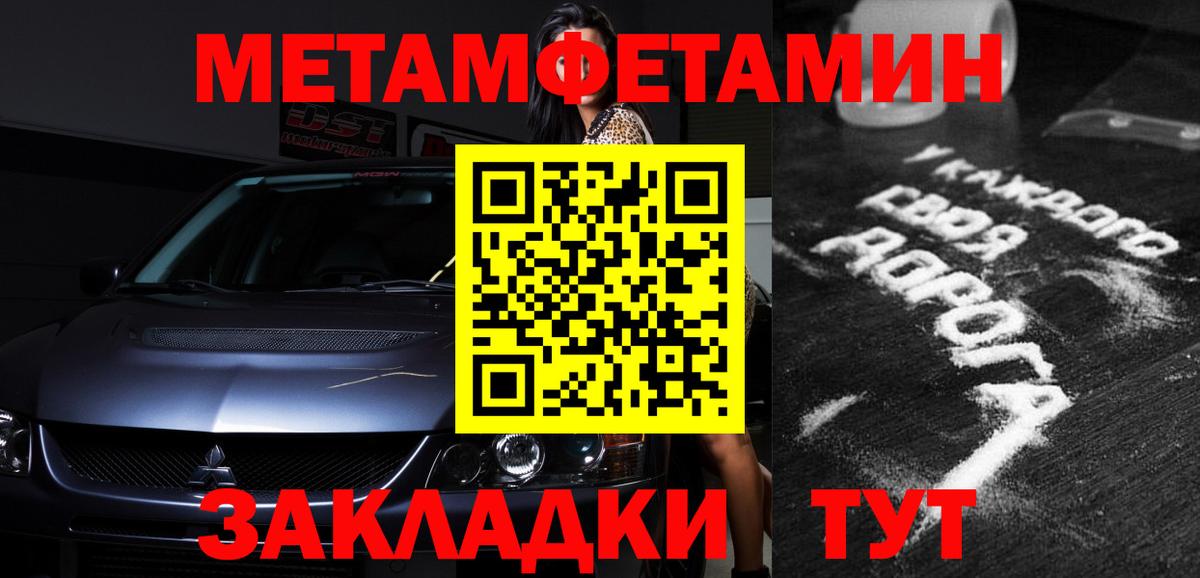 АМФ  Вход с VPN  Аша  АМФЕТАМИН  АМФ 98% 