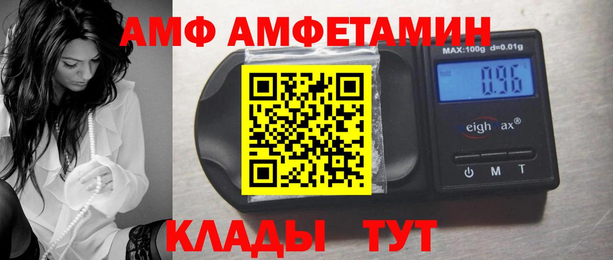АМФЕТАМИН 98% Аша