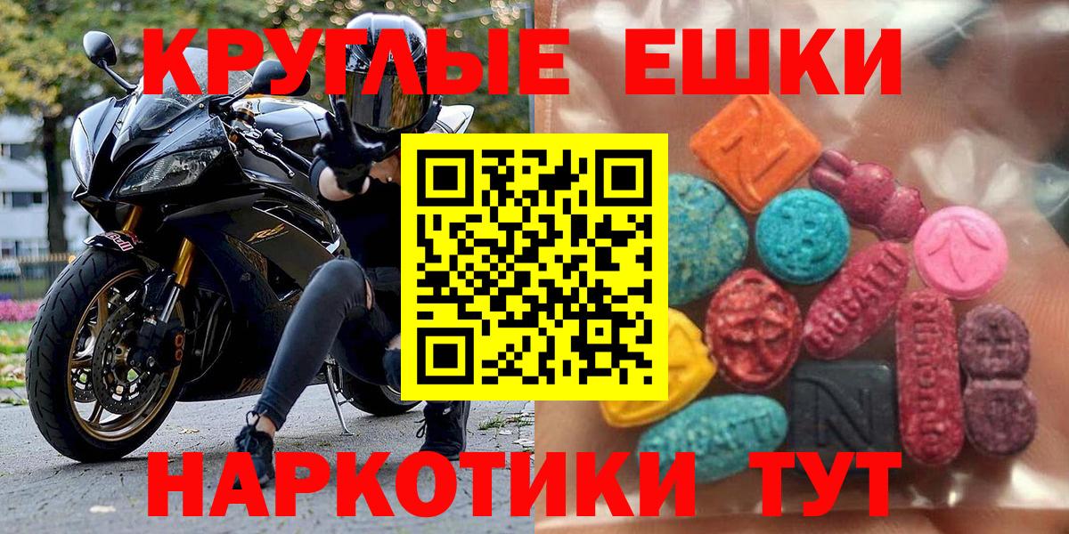 Экстази Дубай  Вход с VPN  Аша  Ecstasy VHQ 