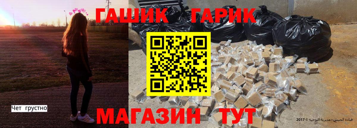 Гашиш индика сатива  Вход с VPN  Аша 