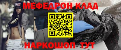 метамфетамин Ярославль