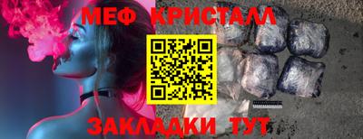 гашишное масло Ярцево