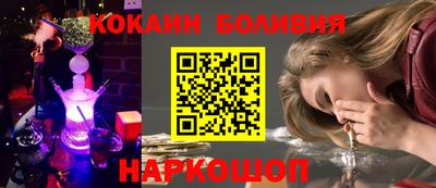 гашишное масло Ярцево