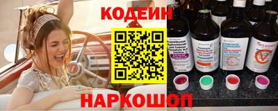 метамфетамин Ярославль