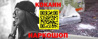 гашишное масло Ярцево
