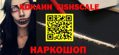 метамфетамин Ярославль