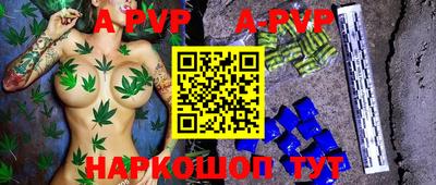 гашишное масло Ярцево
