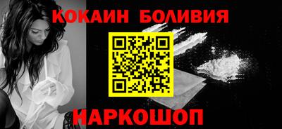 метамфетамин Ярославль
