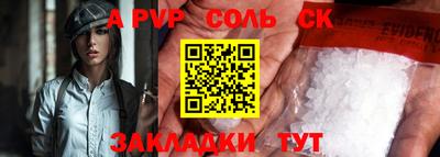 метамфетамин Ярославль