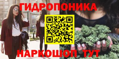 гашишное масло Ярцево