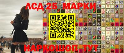 метамфетамин Ярославль