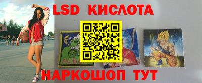 метамфетамин Ярославль