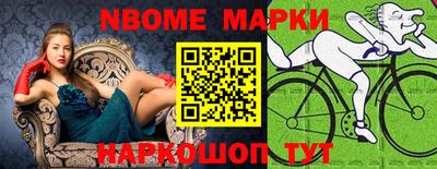 метамфетамин Ярославль