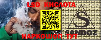 метамфетамин Ярославль