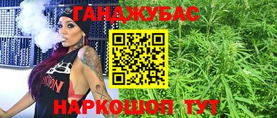 гашишное масло Ярцево
