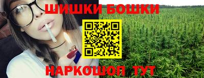 гашишное масло Ярцево