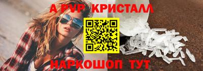 твердый Янаул