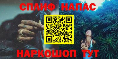 гашишное масло Ярцево