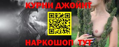 гашишное масло Ярцево