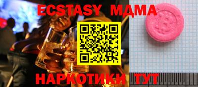 метамфетамин Ярославль
