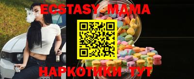 метамфетамин Ярославль