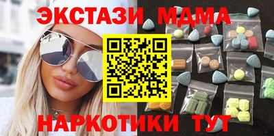 метамфетамин Ярославль