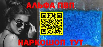 метамфетамин Ярославль