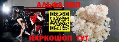 метамфетамин Ярославль