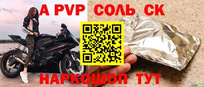 метамфетамин Ярославль
