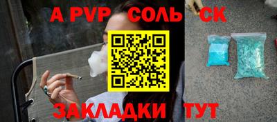 гашишное масло Ярцево