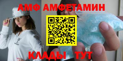 метамфетамин Ярославль