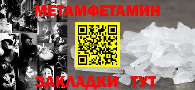 гашишное масло Ярцево