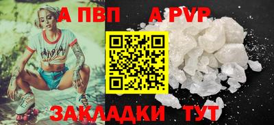 гашишное масло Ярцево