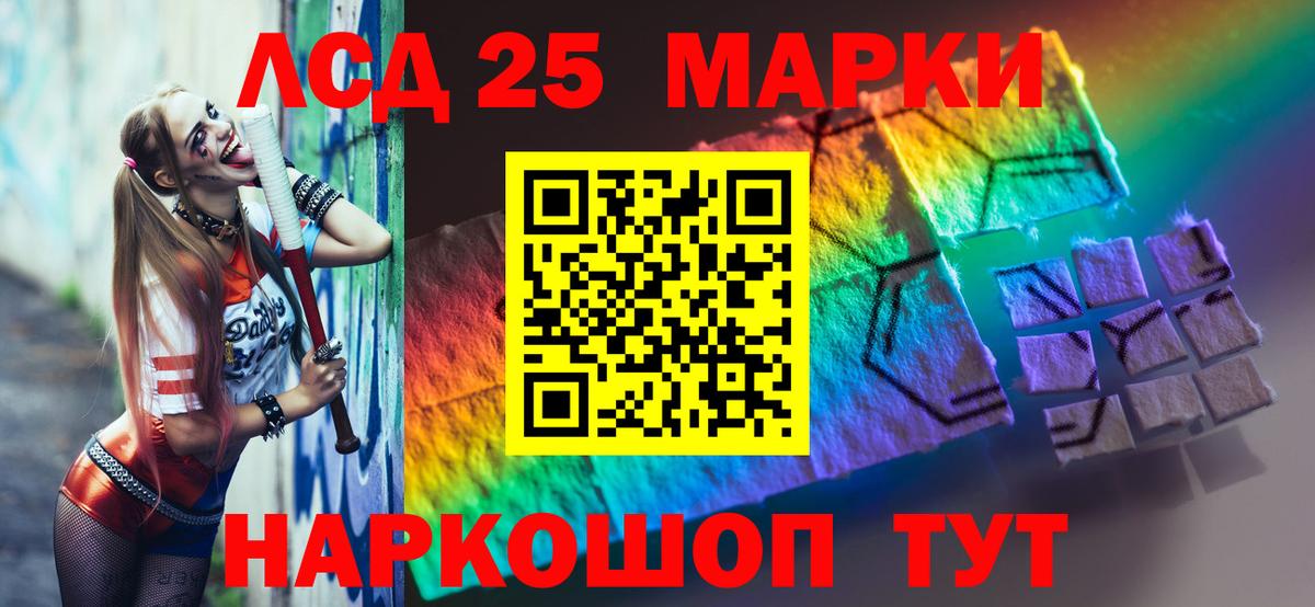 LSD-25 экстази ecstasy  Вход с VPN  Аша  ЛСД экстази ecstasy 