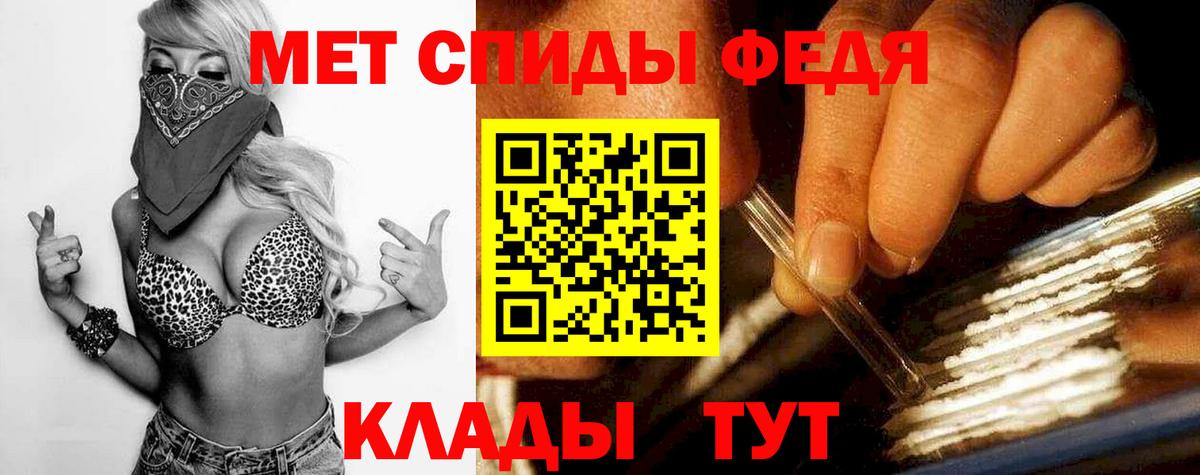 Метамфетамин мет Аша