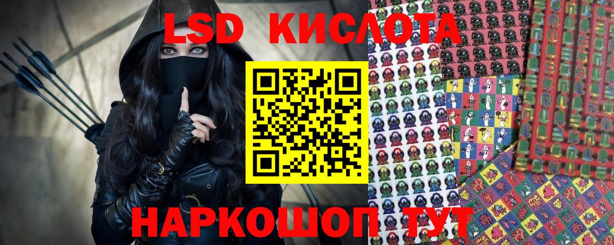 Аша  Марки N-bome 1500мкг  Марки N-bome 1500мкг  Марки 25I-NBOMe  Вход с VPN 