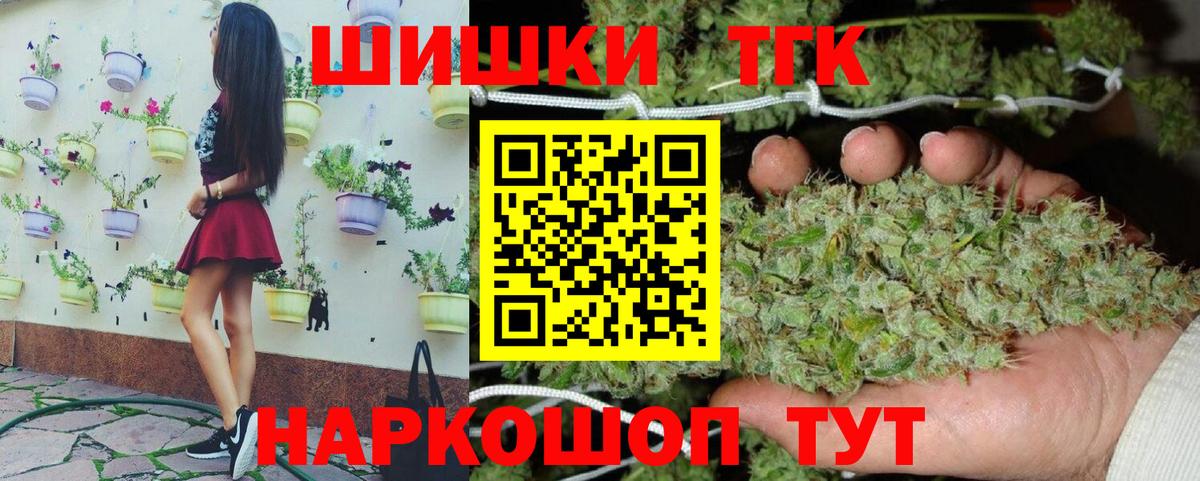 Бошки марихуана индика  Каннабис ГИДРОПОН  Аша  Вход с VPN  МАРИХУАНА ГИДРОПОН 