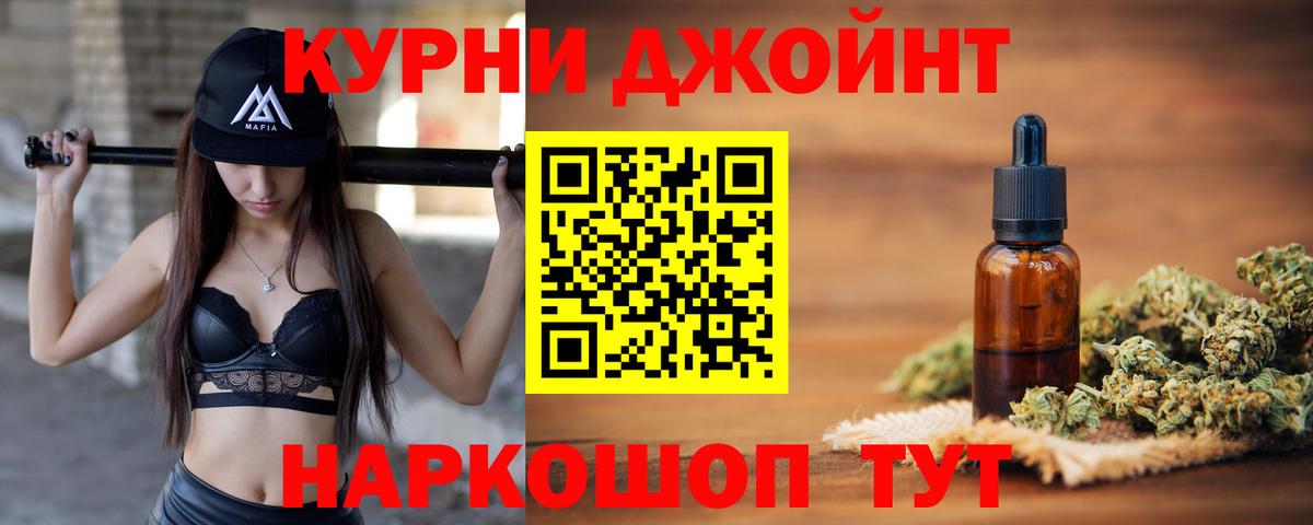 Шишки марихуана Ganja Аша